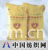 山东华骜植化集团有限公司 -脱酚棉籽蛋白